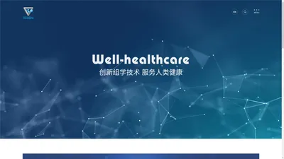 杭州汇健科技有限公司