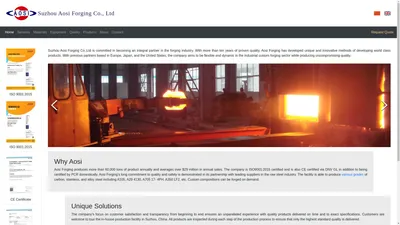 Suzhou Aosi Forging Co., Ltd