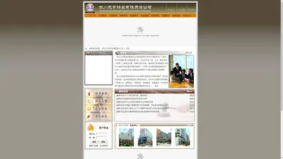 四川元亨拍卖有限责任公司 >> 首页