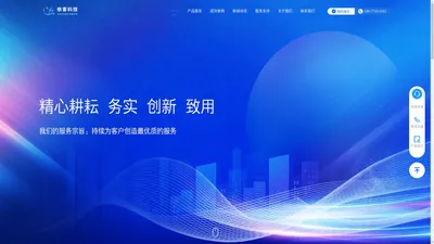 首页 - 南宁微信小程序开发|南宁网站建设公司|南宁APP开发公司|南宁系统开发-广西依客科技有限公司