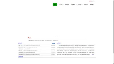 苏州天富利新能源科技有限公司_太阳能光伏发电专家