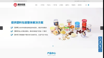 PET塑料瓶厂家_PET易拉罐厂家_塑料包装瓶厂家_连云港鼎祥包装制品有限公司