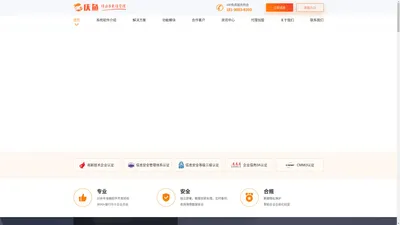 庆鱼金控-庆鱼SAAS助贷系统-贷款CRM管理系统-金融中介业务系统-四象联创