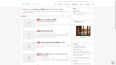 孙健个人博客,微信支付宝小程序开发,wordpress教程,YII教程,wp主题,wordpress仿站,php程序,网站制作开发