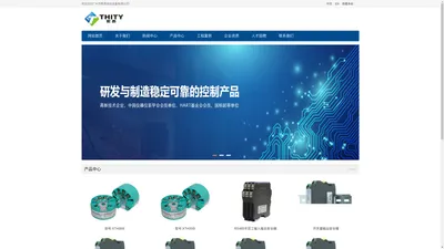 广州市熙泰自控设备有限公司_安全栅|隔离器|温度变送器