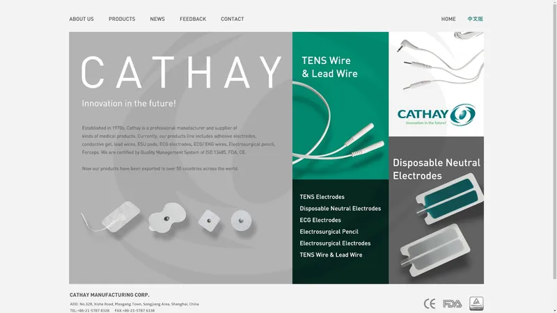 韩洁电子科技有限公司CATHAY MANUFACTURING CORP专业生产Adhesive electrodes,高频电刀负极板中性电极Electrosurgical pad,心电极 ECG electrodes,高频手术电刀笔 Electrosurgical pencil,导线 TENS wire & lead wire,导电胶Conductive gel