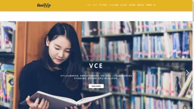 UniTop最高校 | 墨尔本VCE | AEAS | 中小学 | 奖学金 | NAPLAN – 最专业 提分效果最明显的补习机构 For A Better Future