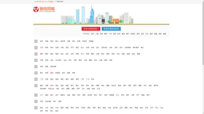 中华分类信息网_免费发布信息平台_免费B2B分类信息群发