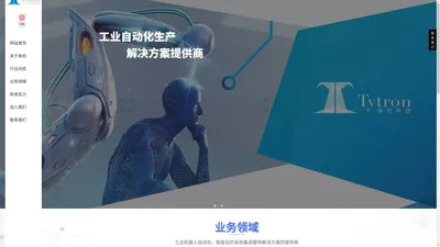 江苏泰创自动化科技有限公司官网