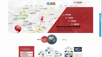 地图标注|地图上如何标注我的店铺|修改地图标注公司_MapLongTu.com