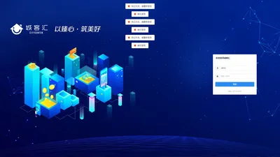 广州天天有财付网络科技有限公司官网