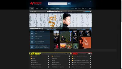 爱听音乐网|上传歌曲|歌曲推广|音乐上传|网络歌曲|流行歌曲|原创歌曲|歌曲库|dj歌曲