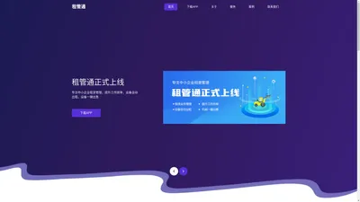 禹创网络