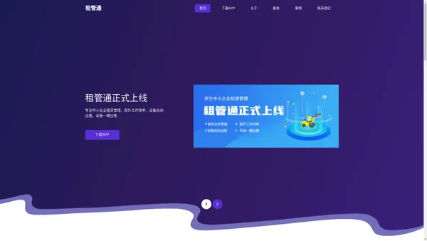 禹创网络