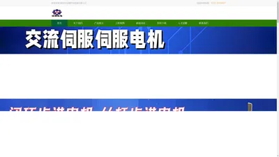 深圳市运翔机电设备有限公司-深圳市运翔机电设备有限公司