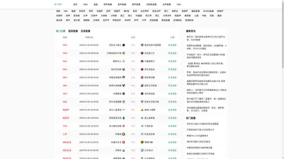 德乙直播-德乙直播在线观看直播回放|德乙直播比赛在线直播观看|德乙直播在线观看直播吧