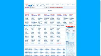 发箍上网导航-(www.faguai.net)千万网民的共同选择,上网从简单开始！