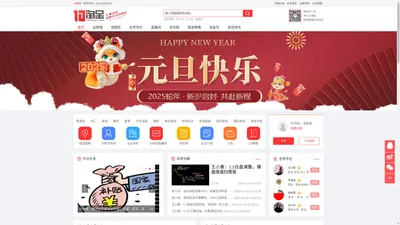 10淘金-汇聚全球金融平台的网站。