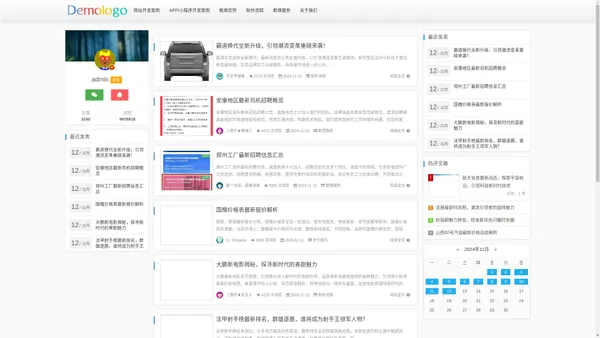 滦州市古城栀煜网络工作室 - 滦州市古城栀煜网络工作室