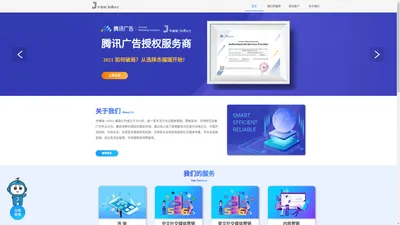 杰福瑞 | Jeffery 专注于中国与东南亚社交媒体营销