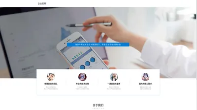 工汇（广州）信息技术有限公司