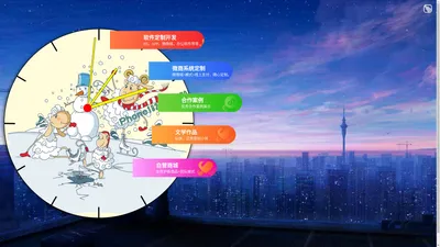 杭州知遥网络信息技术有限公司