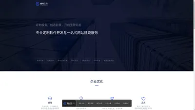 
      【山西叁肆柒信息技术有限公司】| 官网 ——
      专业定制软件开发与一站式网站建设服务
    