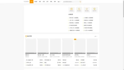 2023年影视剧集免费在线观看 - 星河剧集网