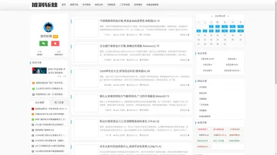 天津鼎天国际拍卖有限公司 - 首页