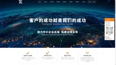 企业管理培训公司网站模板-企业管理培训公司响应式网站设计制作与建设