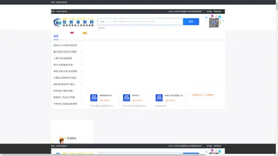 钦州人才网-钦州招聘网-钦州求职网_最新招聘信息_钦州人才网-钦州招聘网-钦州求职网招聘信息