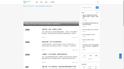 Metatrend元潮 - 元宇宙Web3价值资讯平台