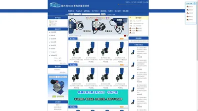 意大利SEKO赛高代理|seko赛高华东代理|SEKO计量泵|seko加药泵