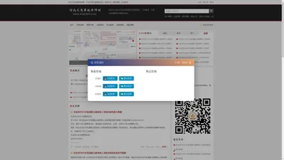 河北交通事故律师网-专业代理交通事故诉讼_伤残评定_保险理赔_车货验损