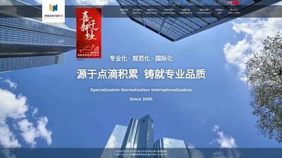 山东博翰源律师事务所 - 山东博翰源律师事务所