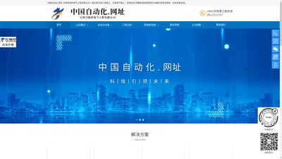 天津吉瑞祥电气工程有限公司