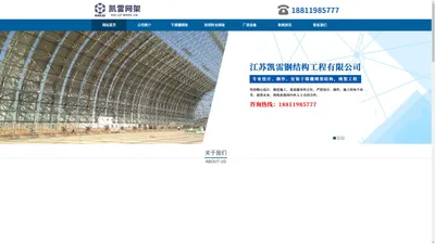 干煤棚网架加工厂家,煤场封闭料仓储煤棚网架安装公司,电厂料仓网架设计厂家-江苏凯雷钢结构工程有限公司