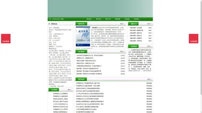 《国际观察》国际观察杂志社投稿_期刊论文发表|版面费|电话|编辑部|论文发表-国际观察