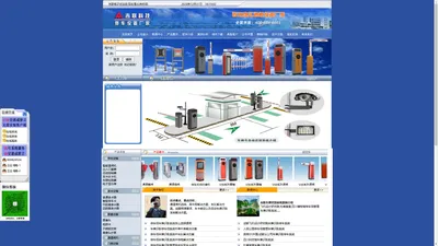 车牌识别-停车场管理系统-车牌识别一体机-车牌号识别系统-青羊区吉联电子产品经营部