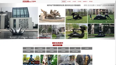 福州雕塑_福州雕塑公司_福州玻璃钢|不锈钢雕塑厂家-【福建品维雕塑厂】