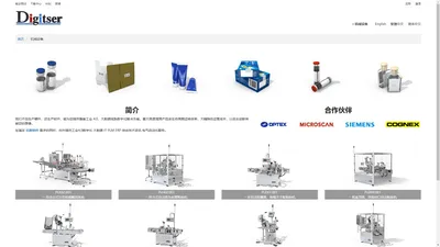 
			贴标机,包装机械
			-
			广州市德数机械设备有限公司
		