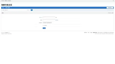 登录 - 海峡钓鱼论坛 - Powered by Discuz!