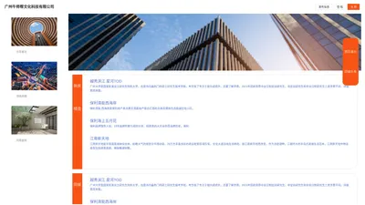 广州牛师帮文化科技有限公司