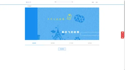 趣自学 - 趣自学：自然有趣的自主学习！(www.quzixue.cn) - Powered By EduSoho