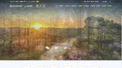 信阳鸡公山景区， 信阳鸡公山风景区1-国际山地旅游休闲度假目的地【官网】