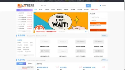 工作易人才招聘系统|为中小企业打造安全的.Net开源人才招聘系统程序