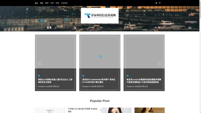 泽泰科技信息资讯网 - 泽泰科技信息资讯网