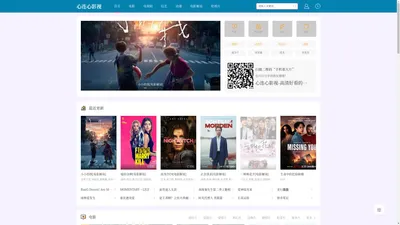 心连心影视-高清好看的电影电视剧免费在线观看