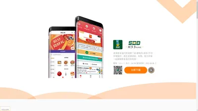 树多多环保回收,树多多App官网_安卓版树多多App/iOS版下载