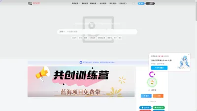 义乌玻哥网络技术工作室